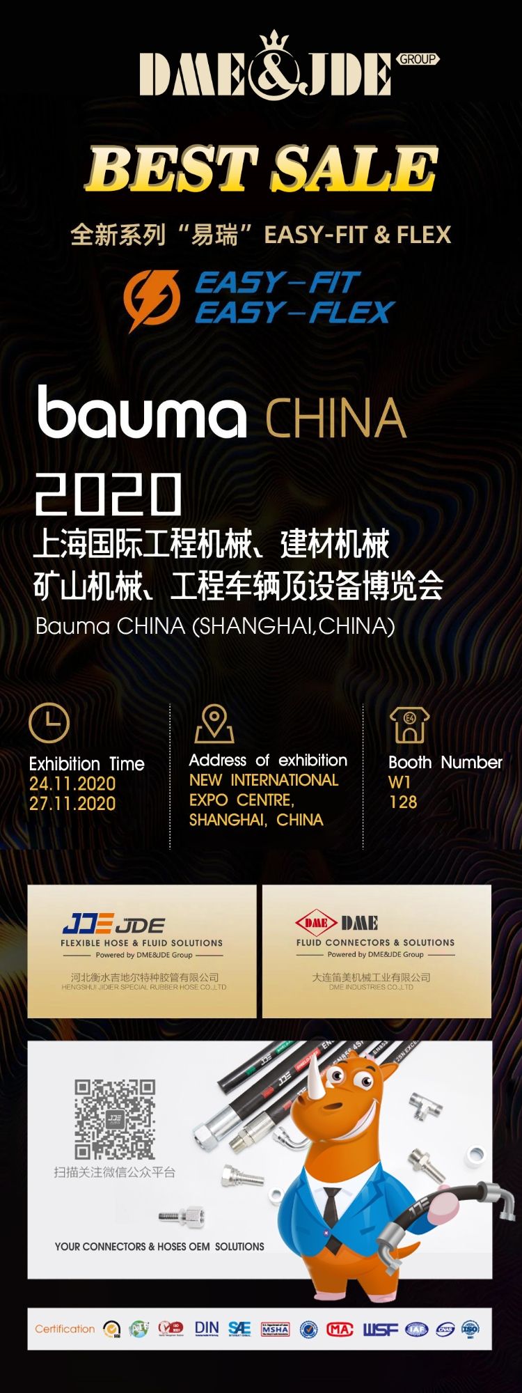 The DME&JDE invitation of Bauma CHINA exhibition.