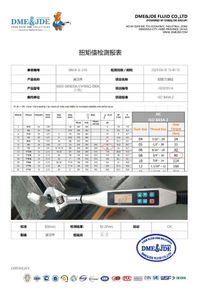 A test report of DME&JDE fluid connector torque.