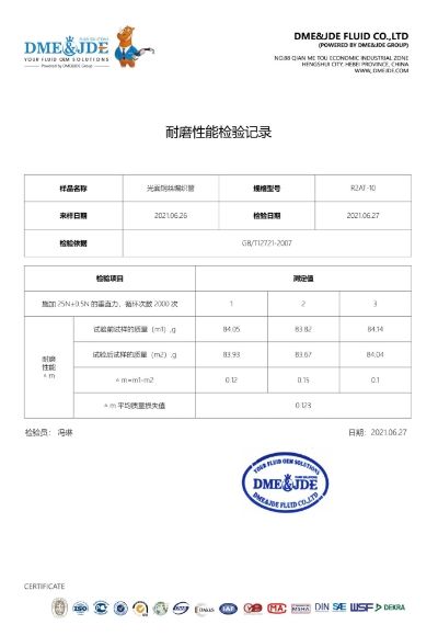 A test report of DME&JDE hoses abrasion performance.