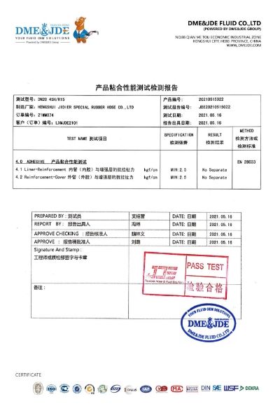 A test report of DME&JDE hoses adhesive performance.