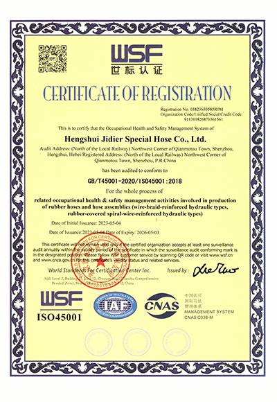 An ISO 45001 certification cover.
