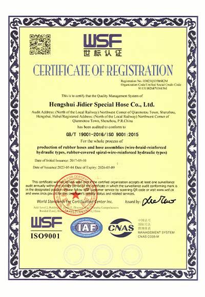A ISO 9001 certification cover.