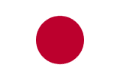 The flag of Japan.