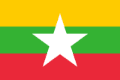 The flag of Myanmar.