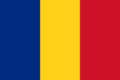 The flag of Romania.